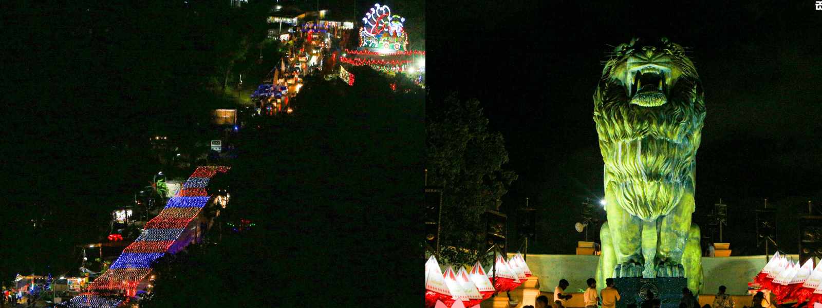 සිරසා නමාමි පොසොන් කලාපය දෙවන දිනටත් කූරගලදී